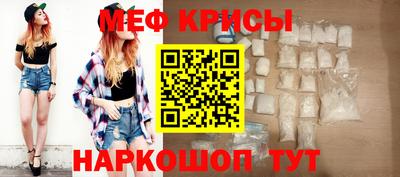 кокаин Беслан