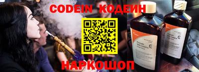 кокаин перу Бийск