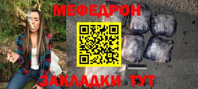 кокаин Беслан