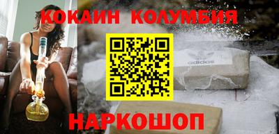 кокаин VHQ Гатчина