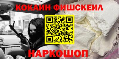 кокаин перу Бийск