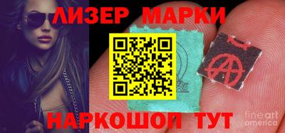 кокаин Беслан