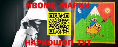 кокаин перу Бийск