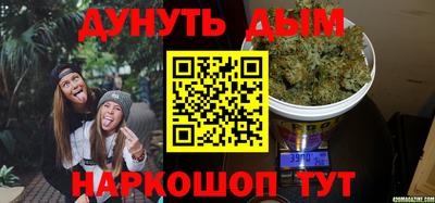 кокаин Беслан