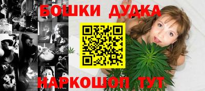 кокаин Беслан
