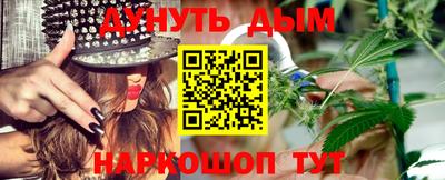 кокаин Беслан
