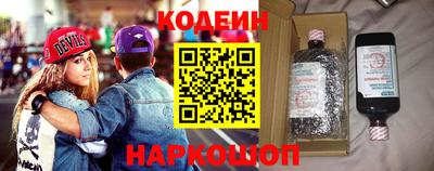 кокаин перу Бийск