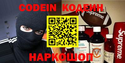 кокаин Беслан