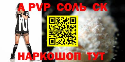 кокаин перу Бийск