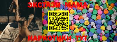 прущие грибы Берёзовский