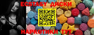 прущие грибы Берёзовский