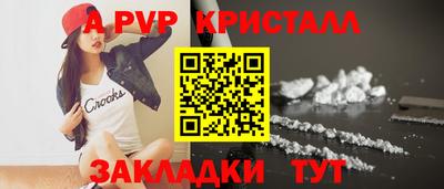 кокаин перу Бийск