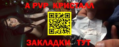 кокаин перу Бийск