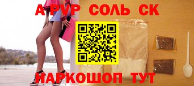 кокаин Беслан