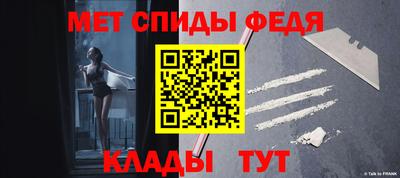 кокаин Беслан