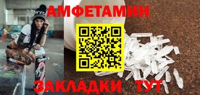 прущие грибы Берёзовский
