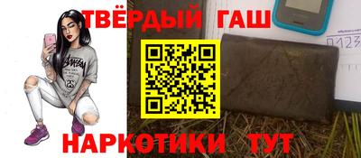 соль курить ск Гай