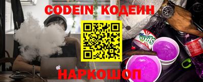 кокаин перу Бийск