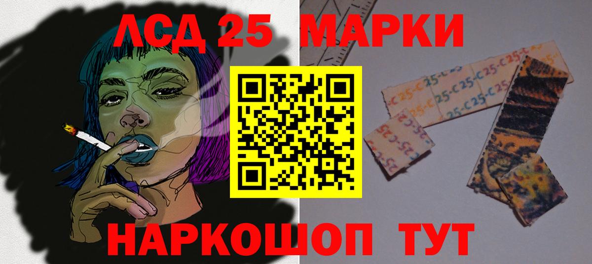 Звенигород  Лсд 25 экстази ecstasy  Вход с VPN  LSD-25 экстази ecstasy 