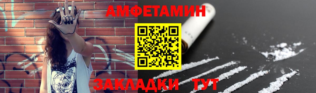 Первитин Methamphetamine Звенигород