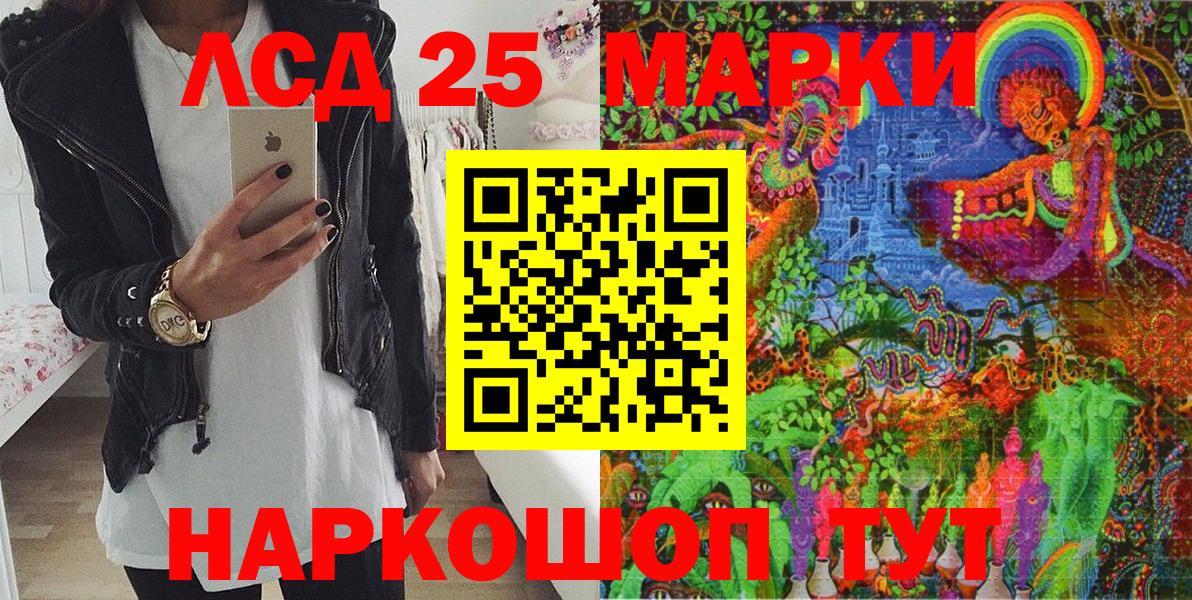 как найти наркотики  Вход с VPN  Наркотические марки  Звенигород  Марки 25I-NBOMe 1500мкг 