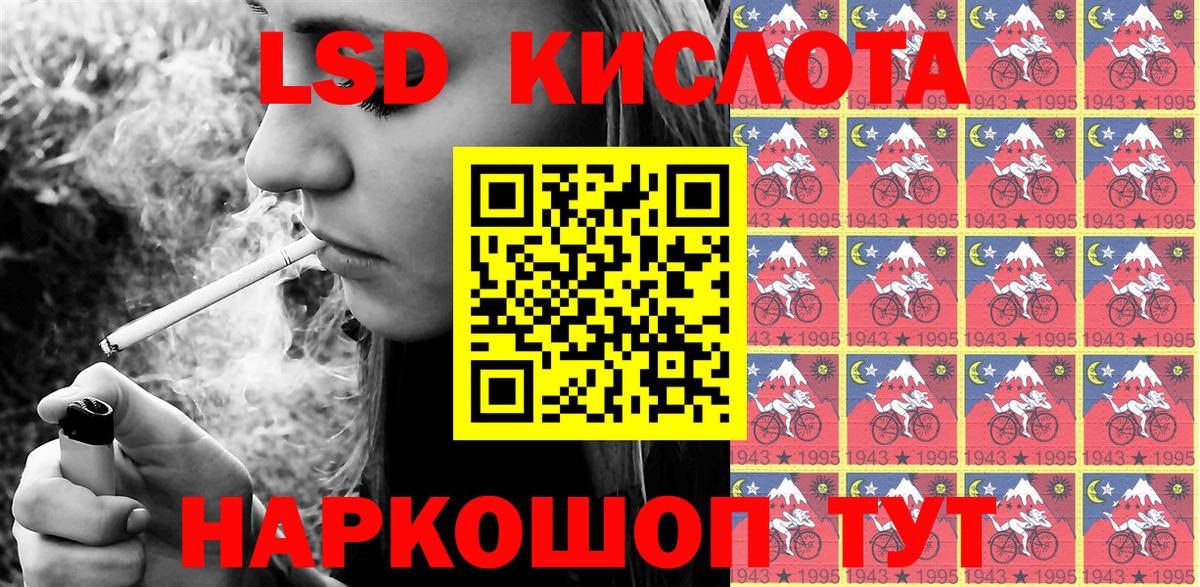 Наркотические марки 1500мкг Звенигород